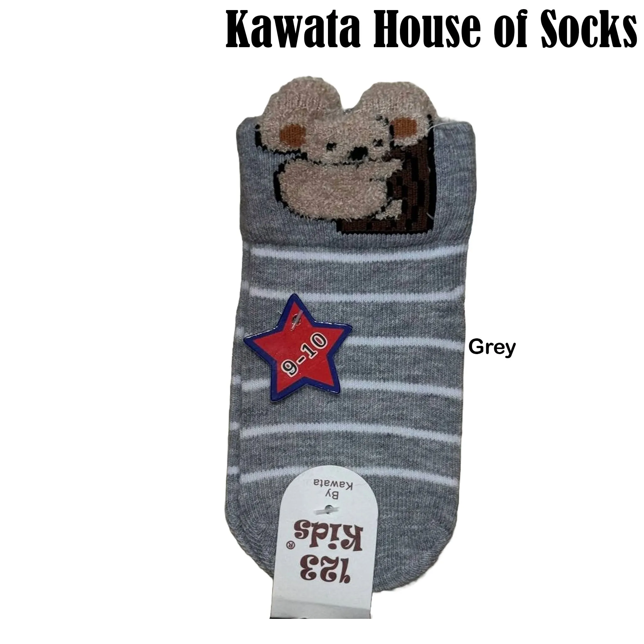 Baby Socks - Koala