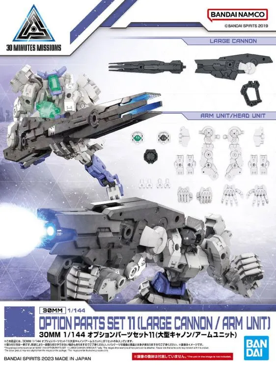 Bandai 30 Minutes Missions 30MM #W-22 1/144 Option Parts Set 11 (Large Cannon / Arm Unit) Model Kit